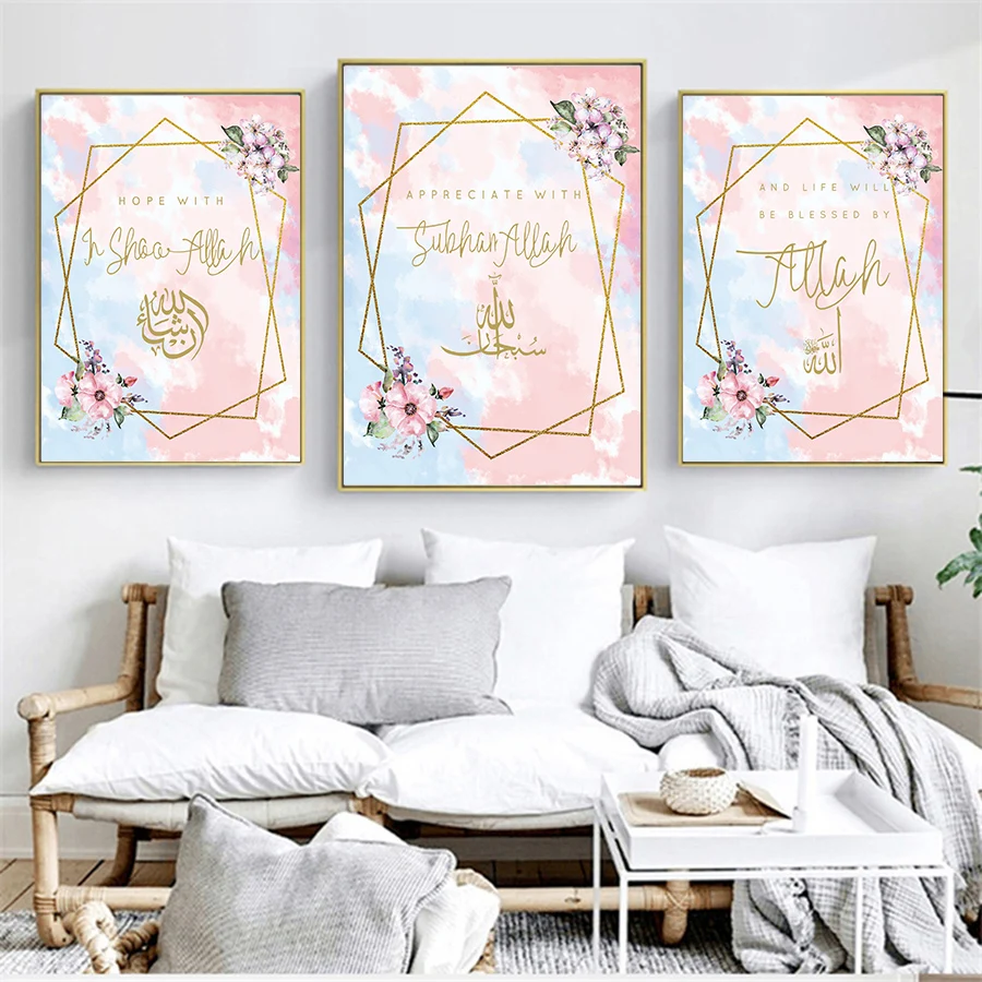 Islamic-Wall-Art-Print-Painting-for-Ramadan-Islamic-Decore-Modern-Arabic-Calligraphy-Art-Posters-Flower-Watercolor (3)