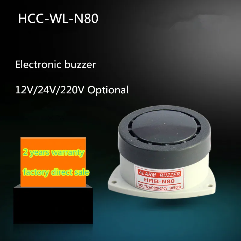 Активный Механический зуммер 95 дБ 80 мм с высокой децибел 12 В/24 В 110 В/220 В Электронный гудок непрерывный звуковой сигнал для промышленных машин