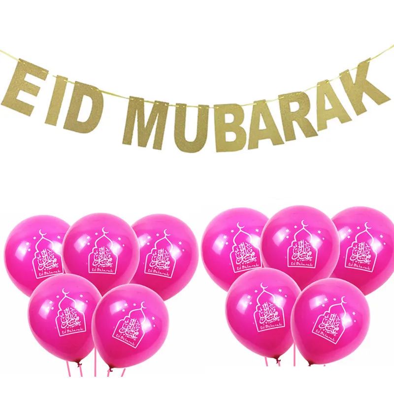Рамадан Декор Eid вечерние воздушные шары золотой блеск Мубарак гирлянды мусульманский ислам хадж Рамадан вечерние украшения поставки - Цвет: G