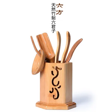 Китайский стиль чайная церемония шесть джентльменский чайный сервиз чайный стол из цельного дерева бамбуковая посуда кунг-фу чайные комбинированные аксессуары - Цвет: 05 Style