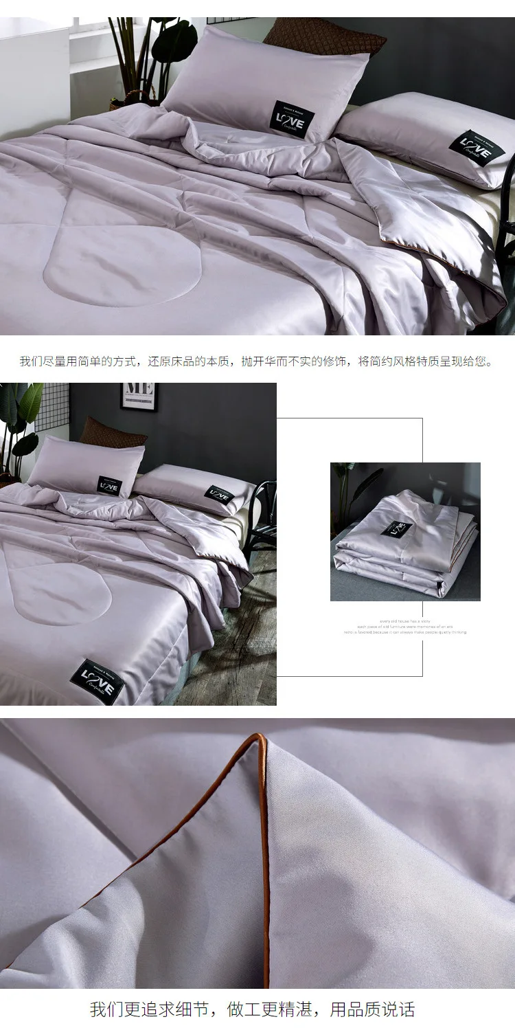 Шелковое Одеяло, однотонное, летнее, стильное, современное, теплое, мягкое одеяло