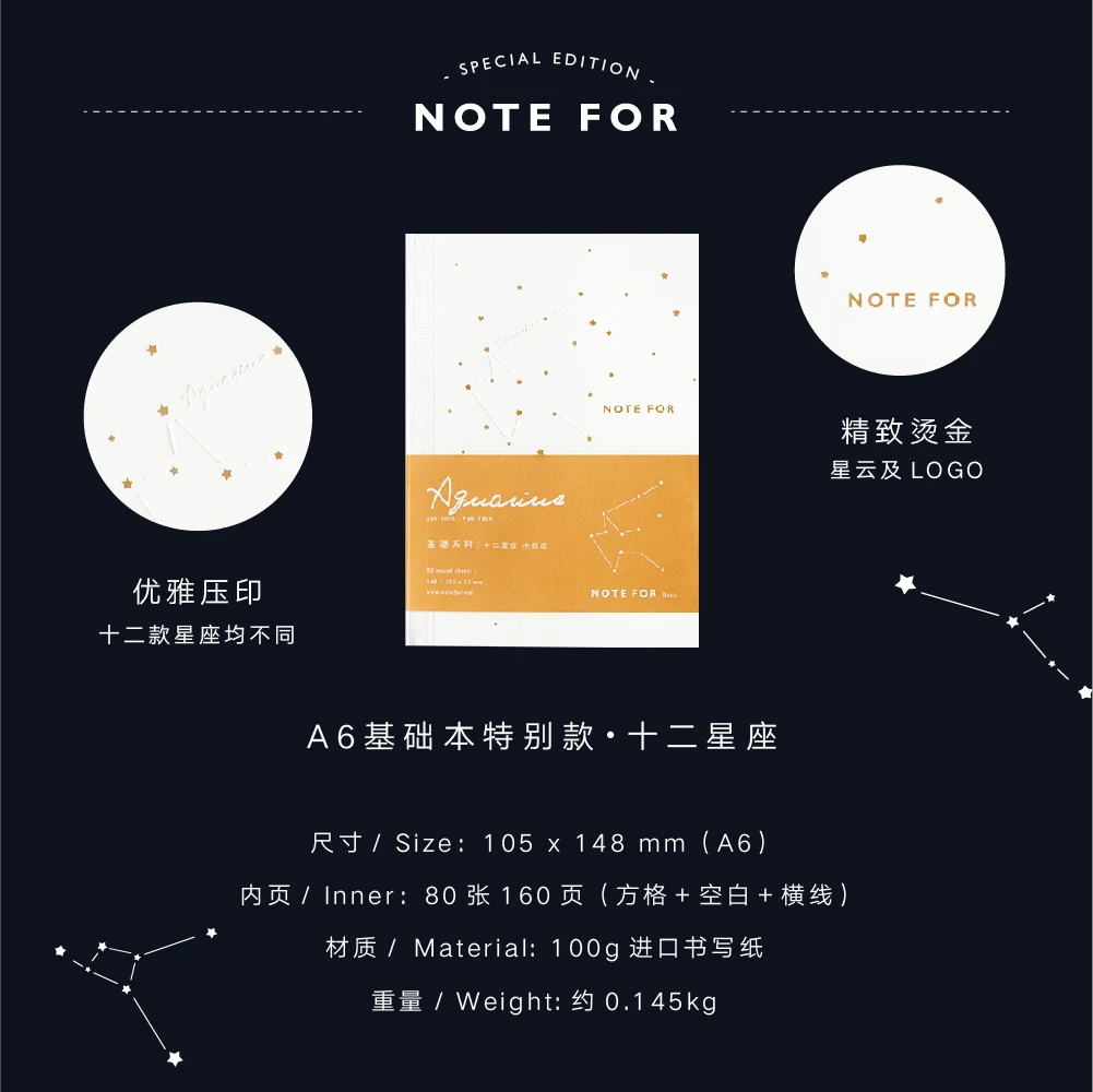A6 Constellation Hobo Notebook Inner Blank Grid Lines Pages Journal Note Book Refiller Paper Planner Diary Cute Stationery A6 Constellation Hobo Notebook Inner Blank Grid Lines Pages Journal Note Book Refiller Paper Planner Diary Cute Stationery
