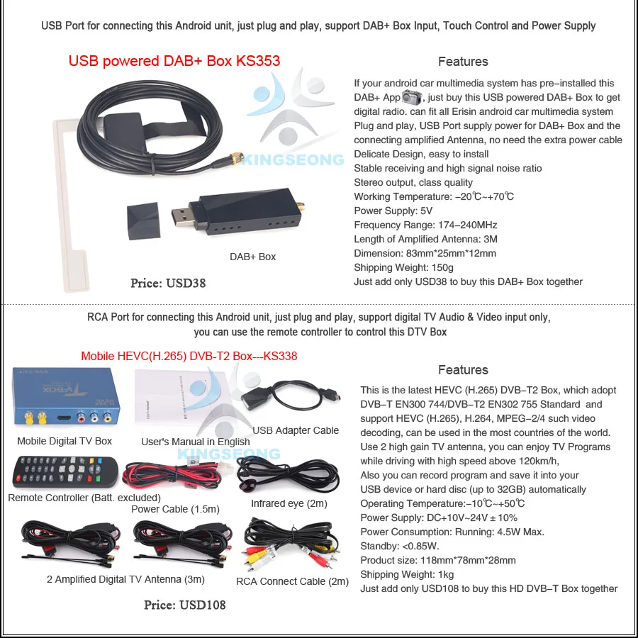 ES7446B-E26-Buy-it-together-2