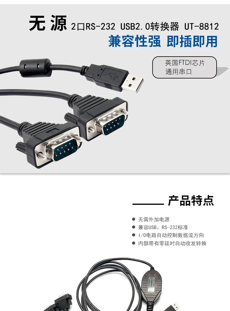 8812详情_01