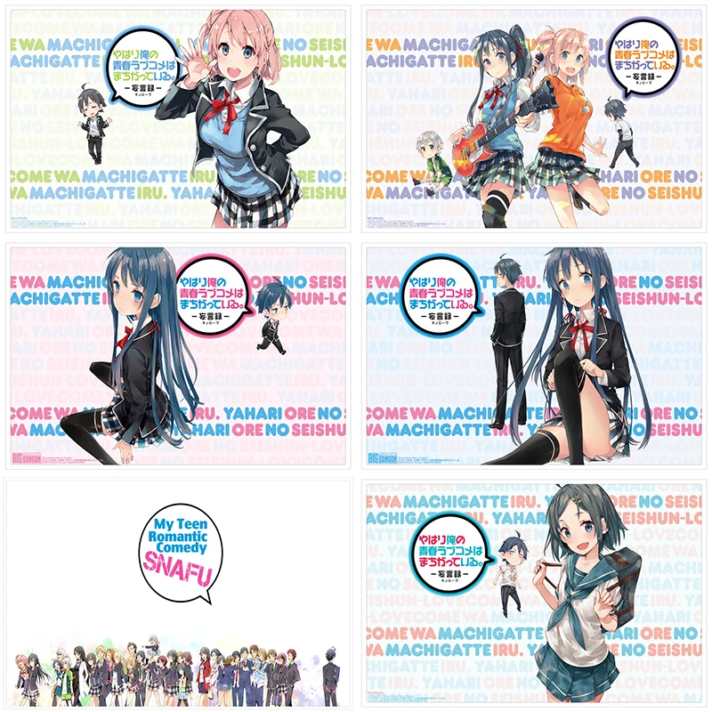 

My Teen Romantic Comedy SNAFU Poster Clear Image Wall Stickers Home Decoration Prints White Kraft Paper home art Brand