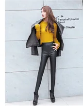 Euro 2016 elastic PU faux leather women leggings impire plus size S-2XL high quality Autumn winter all match pencil pants F43