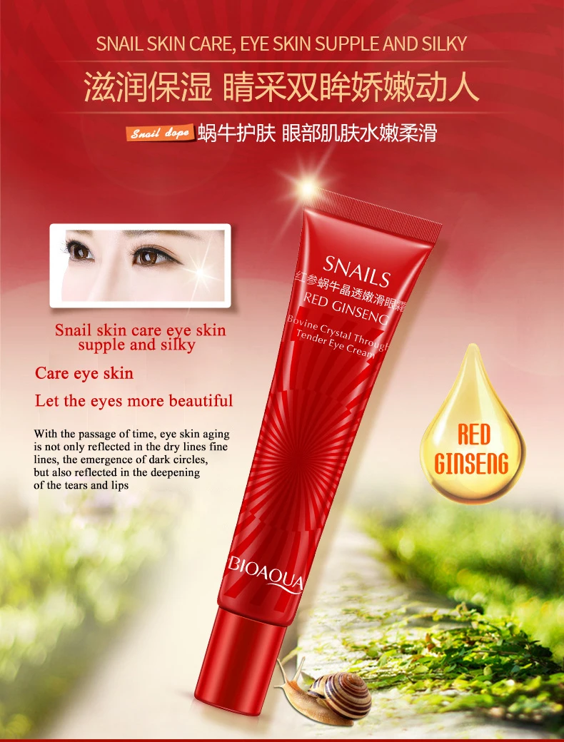 5 BIOAQUA Anti Wrinkle Anti Aging Eye Cream Ageless Effectively Remove Dark Circles Puffiness Repair Eye Lifting Moisturizer Cream