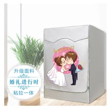 Ткань Оксфорд роликовая стиралка солнцезащитный крем стиральная машина водостойкий Чехол сушилка полиэстер серебряный пылезащитный чехол для стиральной машины