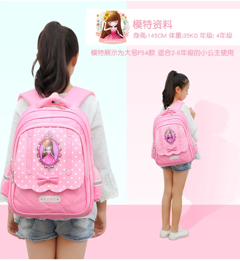 desenhos animados princesa mochila 1-3rd grau menina