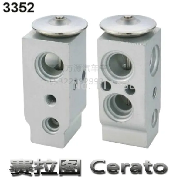 1pcs Automotive Air Conditioning Evaporator Expansion Valve Aluminum