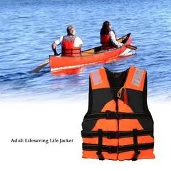 Взрослый спасательный жилет Флотационное устройство Рабочая жилетка одежда спасательные жилеты для мореплавания безопасность набор для