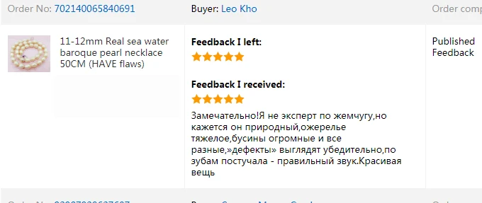 QQ20180802193752