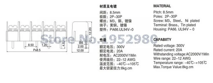 20 шт. 8.5 мм Шаг барьер клеммные блоки разъем 2/3/4/5/6/7-30PIN KF8500 прямые pin черный охраны окружающей среды