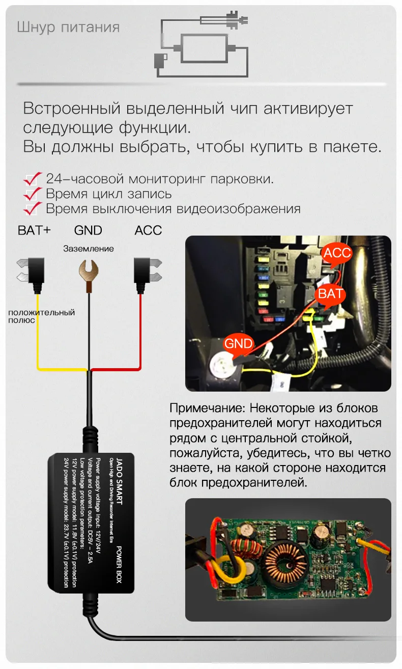 JADO D820 Автомобильный видеорегистратор поток зеркало заднего вида видеорегистратор Эра avtoregistrator 10 ips Сенсорный экран