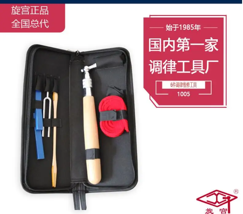 

Rotary Palace Piano Tuning Tool 1005.6 Pieces Tuning Repair Tool