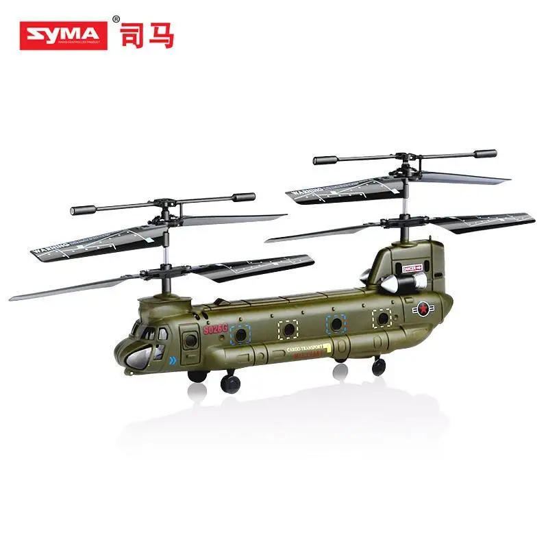 syma chinook