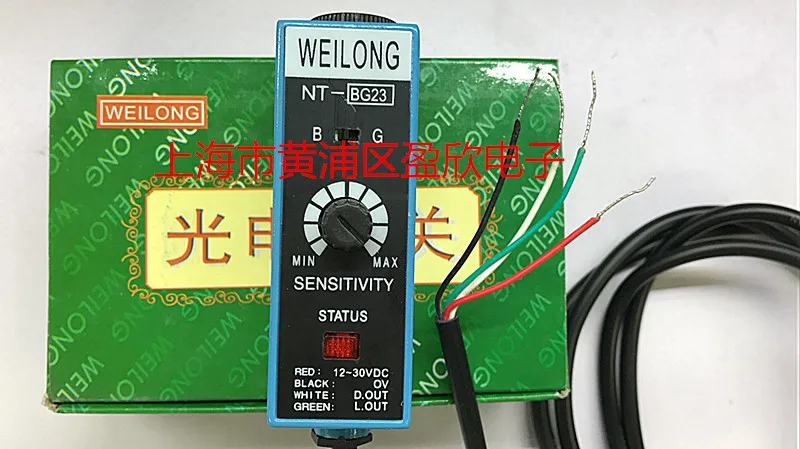 

FREE SHIPPING NT-BG23 Tracking by the sensor of photoelectric eye rectifying machine