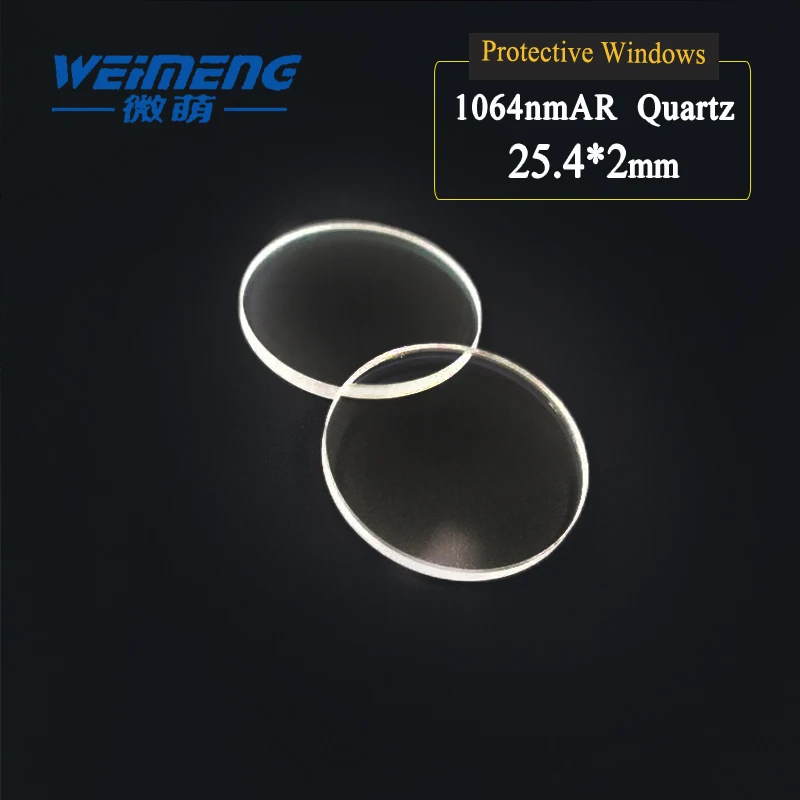 Weimeng лазерная машина Защита объектива 25 4*2 мм 1064nm AR Циркулярный JGS1 кварцевый