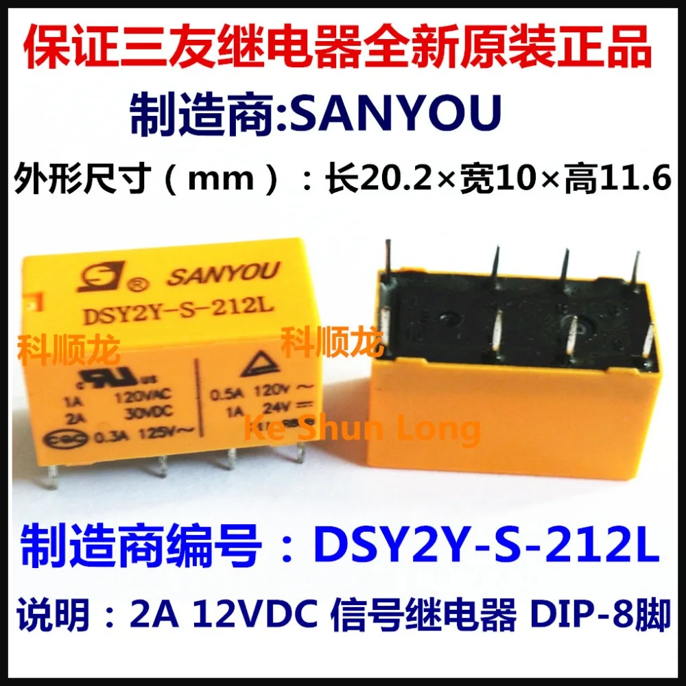 DSY2Y-S-212L