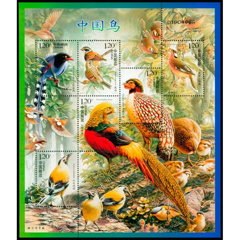 

E-Point Mini Sheet China Postage Stamps 2008-4 Chinese Birds