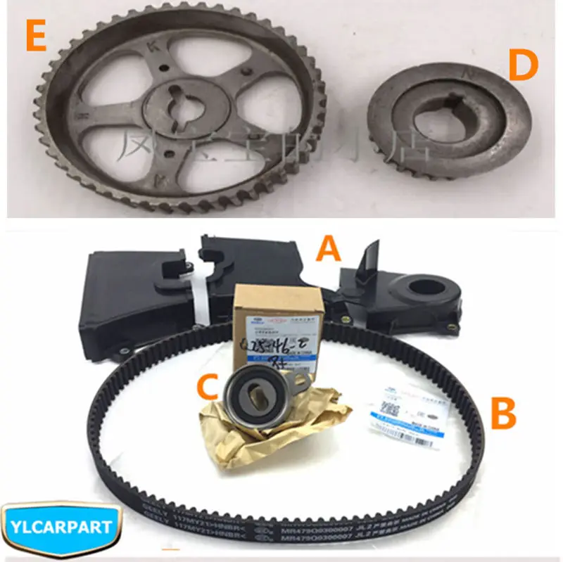 

For Geely GC6,GC5,Car timing belt protective cover