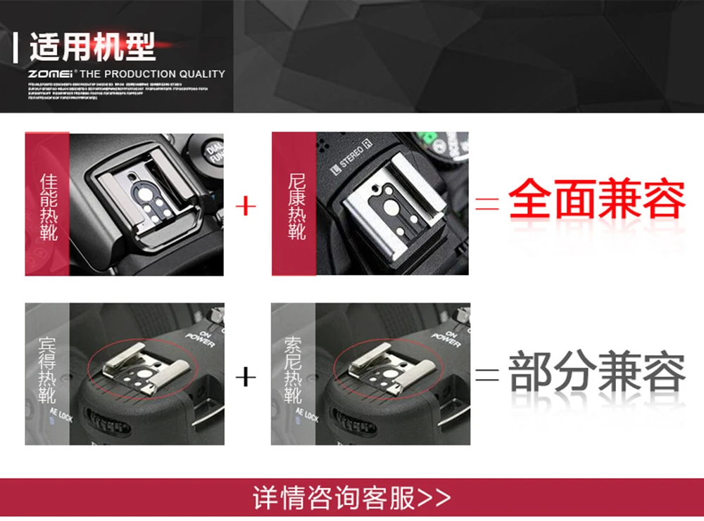 Zomei ZM430 ЖК-дисплей Дисплей Блиц Вспышка Speedlite для Nikon D5500 D3300 D7200 D3400 D5300 D500 D7500 D750 D5600 для Canon PK VK430