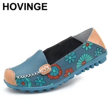 Hovinge Весна Женщины Натуральная кожа балетки повседневная обувь на плоской подошве с круглым носком; без застежки; на плоской подошве; женские балетки мокасины D033