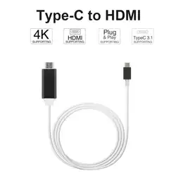 2 м USB TYPE C к HDMI 4K кабель, совместимый с iMac, MacBook Pro, Galaxy S8 S9 Note 8, Dell XPS и другими устройствами USB C