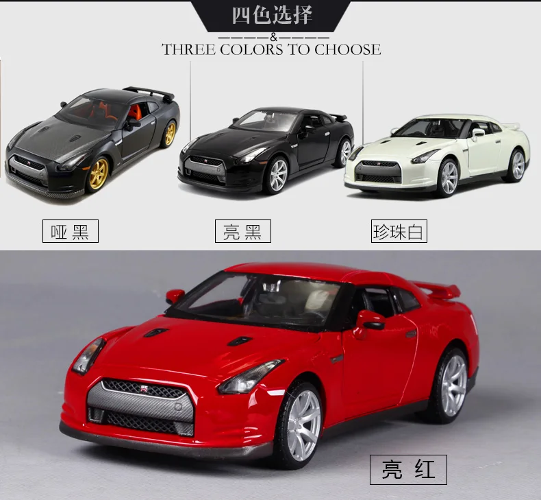 Maisto 1:24 Nissan GTR(R35) 370Z полицейская литая под давлением модель автомобиля игрушка Новинка в коробке Новое поступление 31339