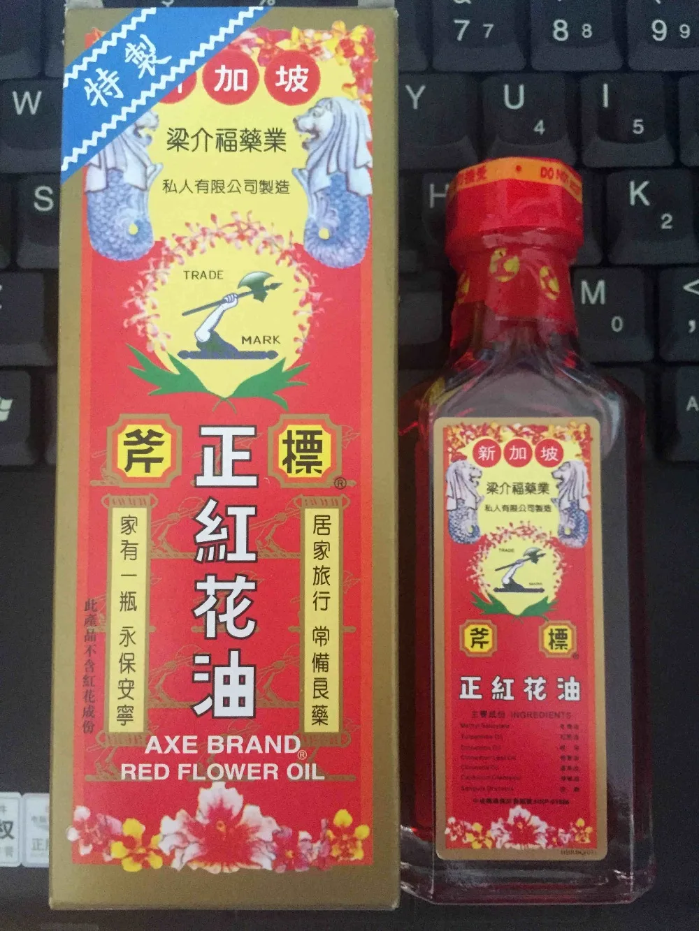 Масло с красными цветами фирмы Singapore Axe 35 мл для боли боли|oil brands|oil oiloil flowers |