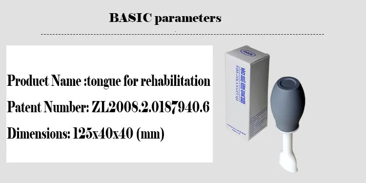 Медицинский язык для восстановления язык всасывается устройство для сброса языка дисфагия языковые барьеры устройство для тренировки мышц рта