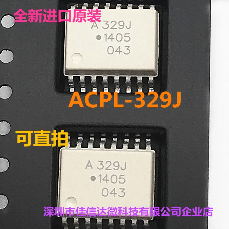 100% новый и оригинальный ACPL 329J SOP16|Запасные части| |