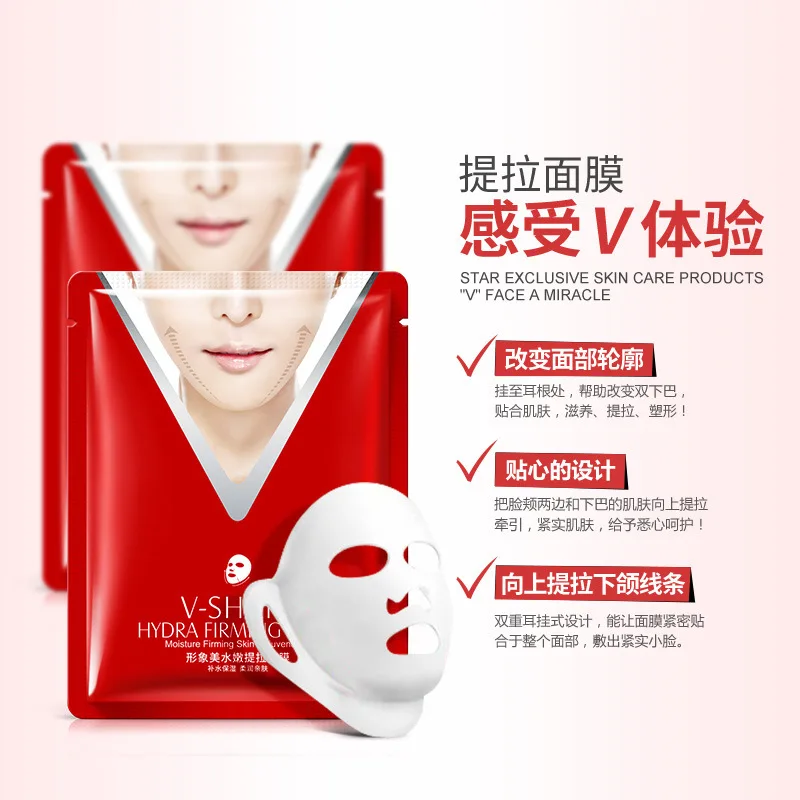 5Pcs image Silk Face mask Anti Aging Moisturizing Facial Mask Oil Control Whitening Sheet Mask Beauty 1 5Pcs image Silk Face mask Anti Aging Moisturizing Facial Mask Oil Control Whitening Sheet Mask Beauty 2