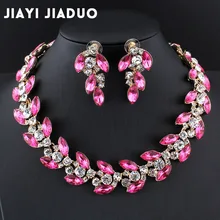 Свадебные украшения jiayijiaduo Ювелирные наборы для женщин банкетное платье аксессуары розовое ожерелье серьги золотой цвет подарок дропшиппинг