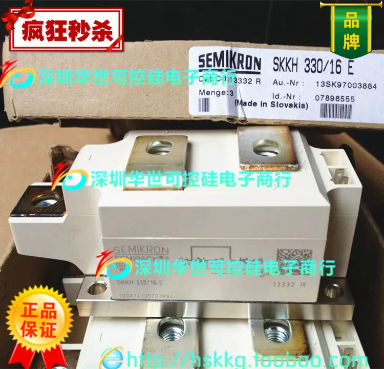 Новый оригинальный SCR серии: 16E SKKH250 SKKH273 SKKH330 16E--HSKK |