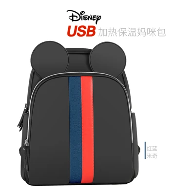Многофункциональная изоляционная сумка disney с usb-обогреватель, сумки для мамы и подгузника, маленькие рюкзаки для маленьких детей с застежкой-липучкой DPB45 - Цвет: DPB04-blue(U1g)
