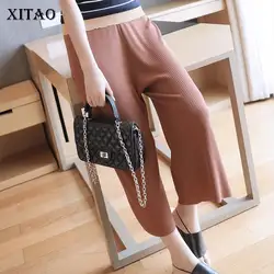 [XITAO] Новые женские корейские модные свободные с эластичной резинкой на талии широкие брюки женские 2019 весенние трикотажные свободные