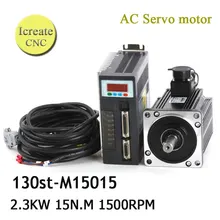 Free Shipping 2.3KW AC servo motor kits three phase motors 15N.M 2.3KW 1500rpm 130ST-M15015 Matched Servo Driver