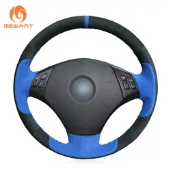 MEWANT черная синяя замша для рукоделия Удобная крышка рулевого колеса автомобиля forBMW E90 E91 (Touring) 320d 325i 335i X1 E84