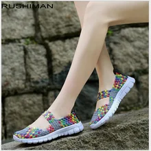 RUSHIMAN/летние женские туфли на плоской подошве; Женская тканая обувь; повседневная обувь на плоской подошве; балетки; женские разноцветные лоферы; женская обувь;