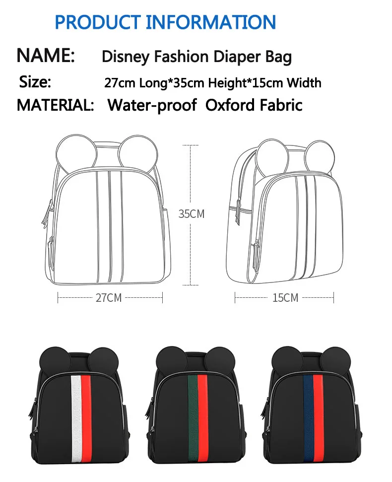 Дисней детские пеленки мешок мода Мумия Материнство подгузник мешок большой емкости ребенка путешествия рюкзак дизайнер кормящих сумка