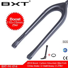 BXT 29er полностью углеродная вилка для горного велосипеда 110*15 мм, вилка для горного велосипеда 1-1/8 до 1-1/2, коническая вилка из углеродного волокна