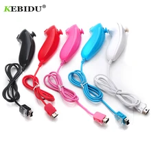 Kebidu Новое поступление nunchuk контроллер "нунчаки" пульт дистанционного управления для wii силиконовый чехол