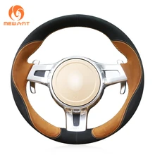 MEWANT коричневый черный замшевый модный стиль ручная работа нескользящий чехол рулевого колеса автомобиля для Porsche Cayenne Panamera 2012 2013