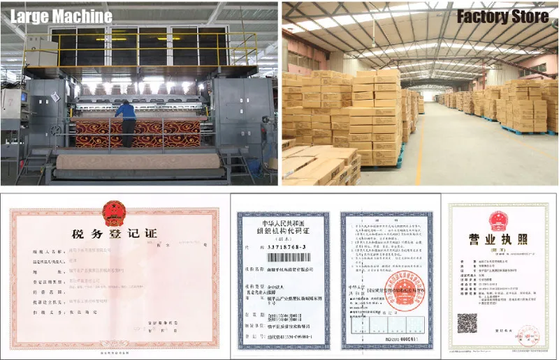 factory2
