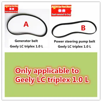 

For Geely LC ,GC2-RV,GX2,Emgrand Panda,GC2, Car generator belt ,timing belt ,air conditioning belt, power steering pump
