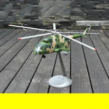 1:48 м 171 модель боевого вертолета из сплава Готовая модель самолета военная модель танспорта модель вертолета подарок на день рождения украшение дома