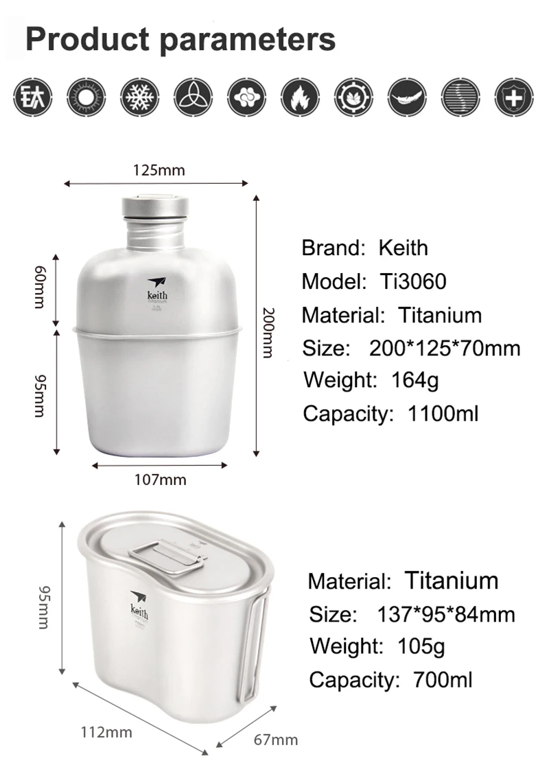Keith Открытый Кемпинг Туризм титана двойного назначения столовая Военная бутылка для воды чайник чашка горшок 1100 мл+ 700 мл Ti3060
