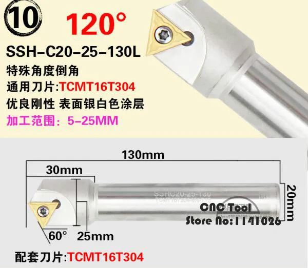 1 шт./45/60/90/120 градусов Моб SSK SSY SSH TP45 TCM SD 12 мм 16 мм 20 мм с ЧПУ инструмент для снятия фаски, держатель, фаски Фрезы