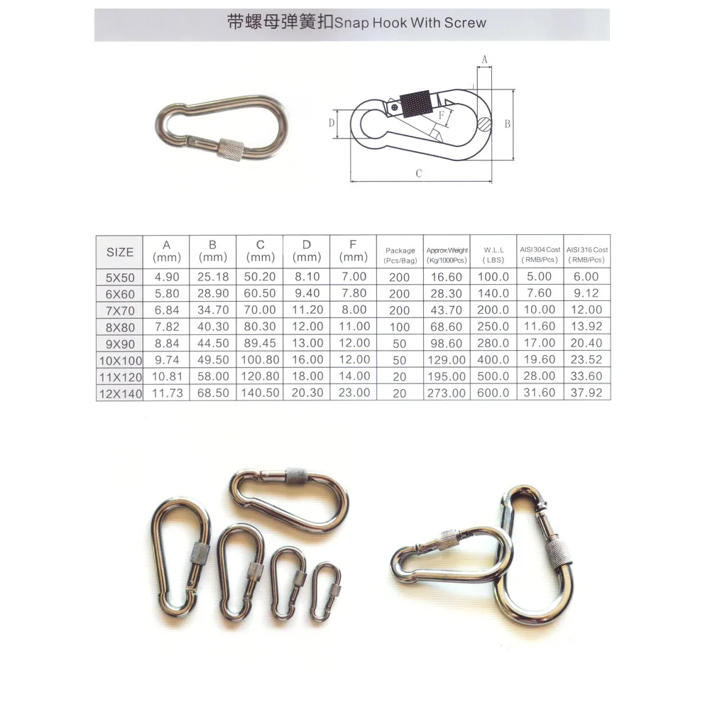 Серебряный карабин из нержавеющей стали 304 M7 * 70 для активного отдыха|carabiner